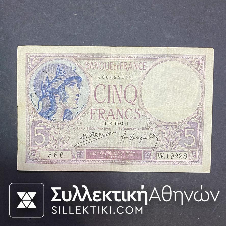 FRANCE 5 Franc 1924 VF