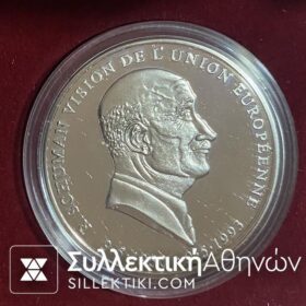 Ασημένιο μετάλλιο τραπέζης Καραμανλής-Σούμαν
