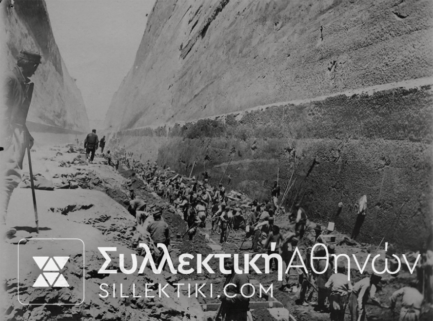 Μάρκα 1892 "Γενική Εταιρία Εργοληψιών / 5" 30mm