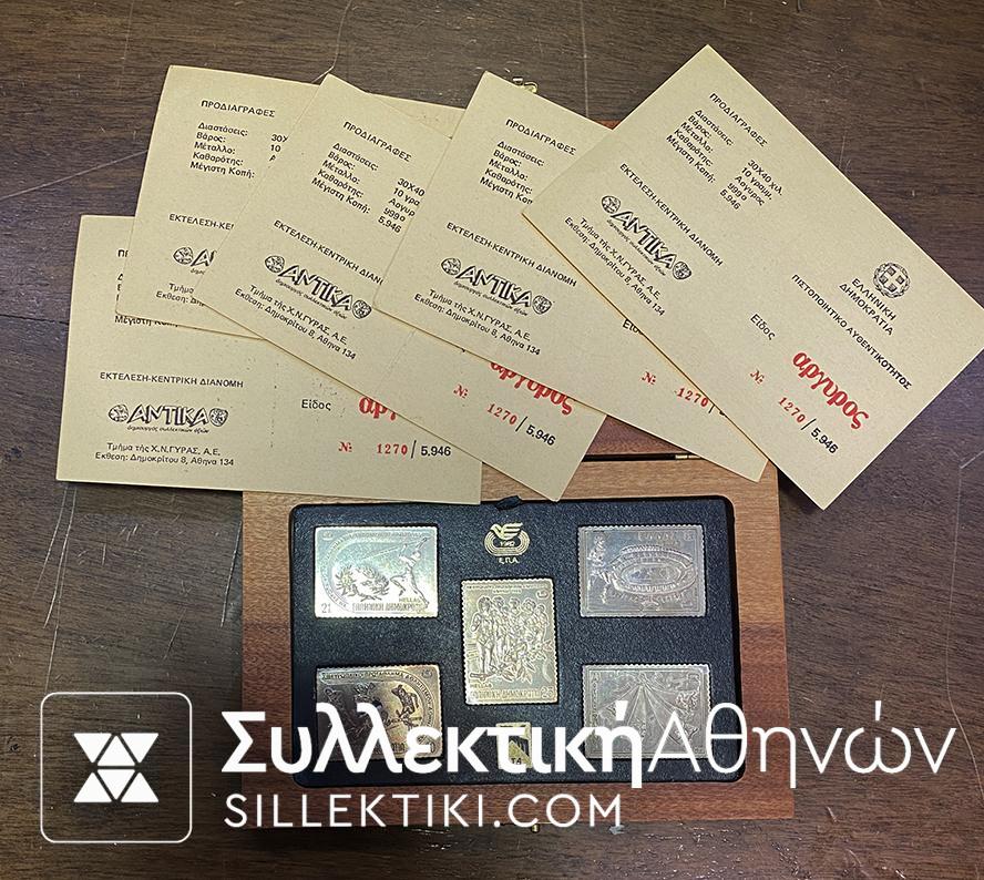 Official set of ELTA with 5 silver stamps 1982