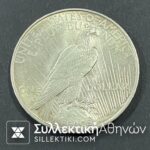 ΑΜΡΙΚΗ Δολλάριο 1922 A/ UNC