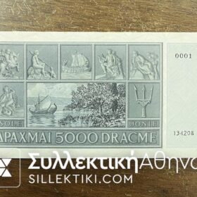 5.000 Δραχμές Isole