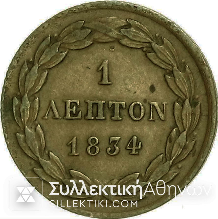 1 Λεπτο 1834