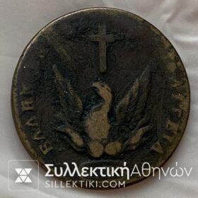 ΝΟΜΙΣΜΑ ΕΛΛΗΝΙΚΗ ΠΟΛΙΤΕΙΑ ΦΟΙΝΙΚΑ