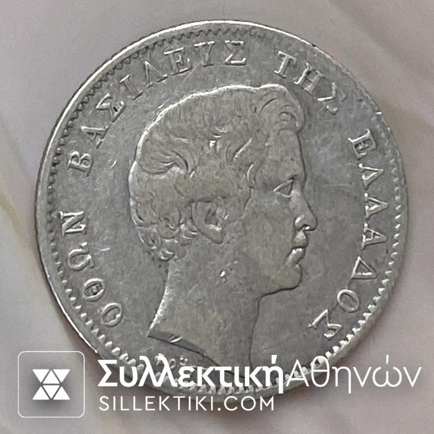 οθων βασιλευς της Ελλαδος 1834