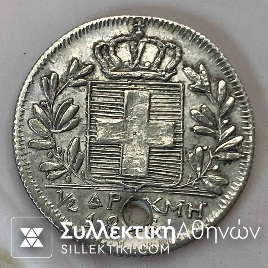 1/2 ΔΡΑΧΜΗ 1846