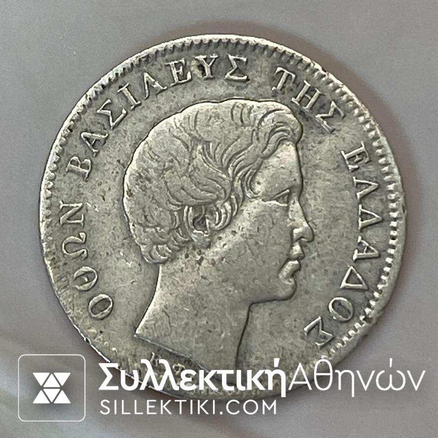 ΝΟΜΙΣΜΑ ΟΘΩΝ ΒΑΣΙΛΕΥΣ ΤΩΝ ΕΛΛΗΝΩΝ 1833