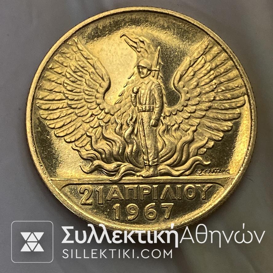 21 Απριλιου 1967 20 δραχμες χρυσο
