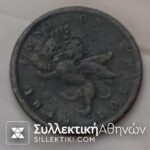 1849 ΙΟΝΙΚΟ ΚΡΑΤΟΣ