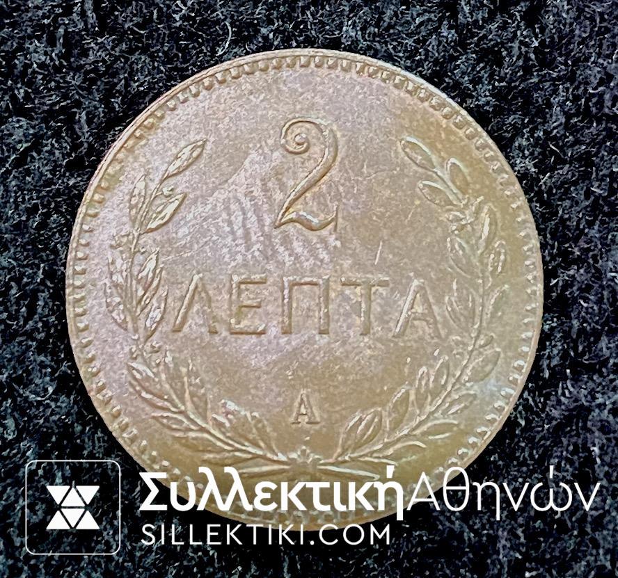 2 Λεπτά Κρητική Πολιτεία 1901   Ακυκλοφόρητο Νόμισμα