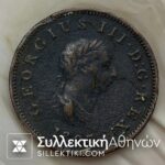 GREAT BRITAIN GEORGE III 1807 HALFPENNY 1/2 PENNY SEATED BRITANNIA, COPPER