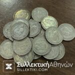 florin silver collection coins