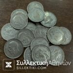 half crown collection coins