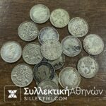 Britain 3 pence silver coin