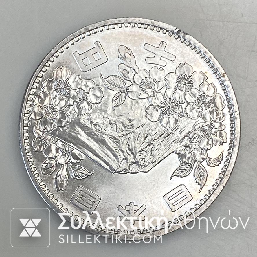 Japan 1000 yen Silver Coin