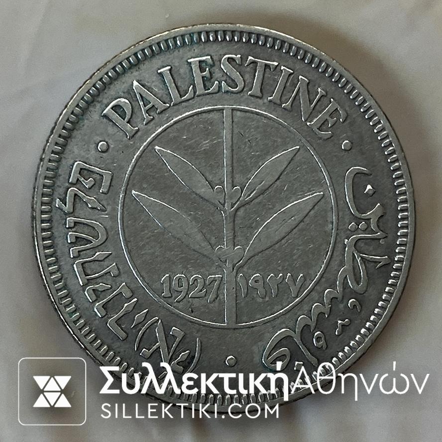 PALESTINE 50 Mils 1927 XF