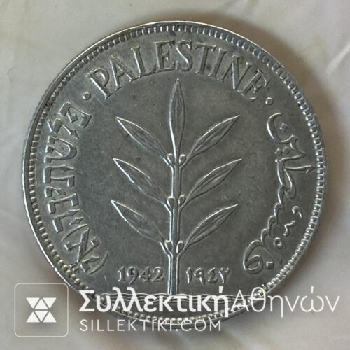 ΠΑΛΑΙΣΤΙΝΗ 100 Μιλς 1942 Ασημένιο Νόμισμα με εκτίμηση XF++