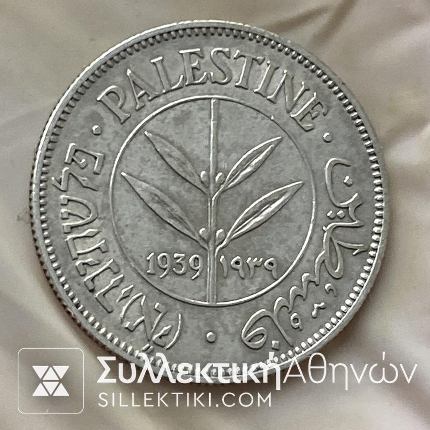 PALESTINE 50 Mils 1939 XF