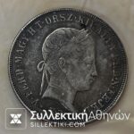 1848 HUNGARY 20 KRAJCZAR SILVER Madonna
