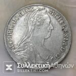 ΑΥΣΤΡΙΑ ΘΑΛΕΡ "Maria Theresia" 1780