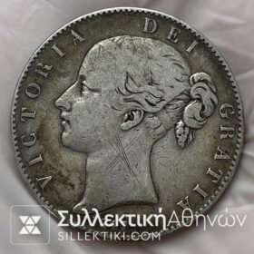 Victoria Dei Gratia -Crown 1847