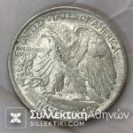 1920 Walking Liberty Half Dollar