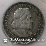 COLUMBIAN HALF DOLLAR 1893