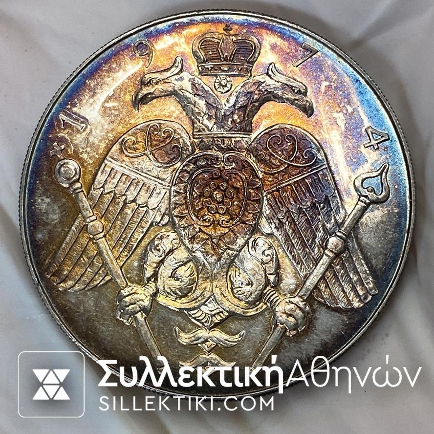 ΜΕΤΑΛΛΙΟ ΜΑΚΑΡΙΟΣ 1974