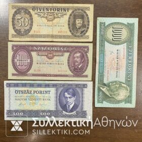 FORINT NOTES MAGYAR BANK