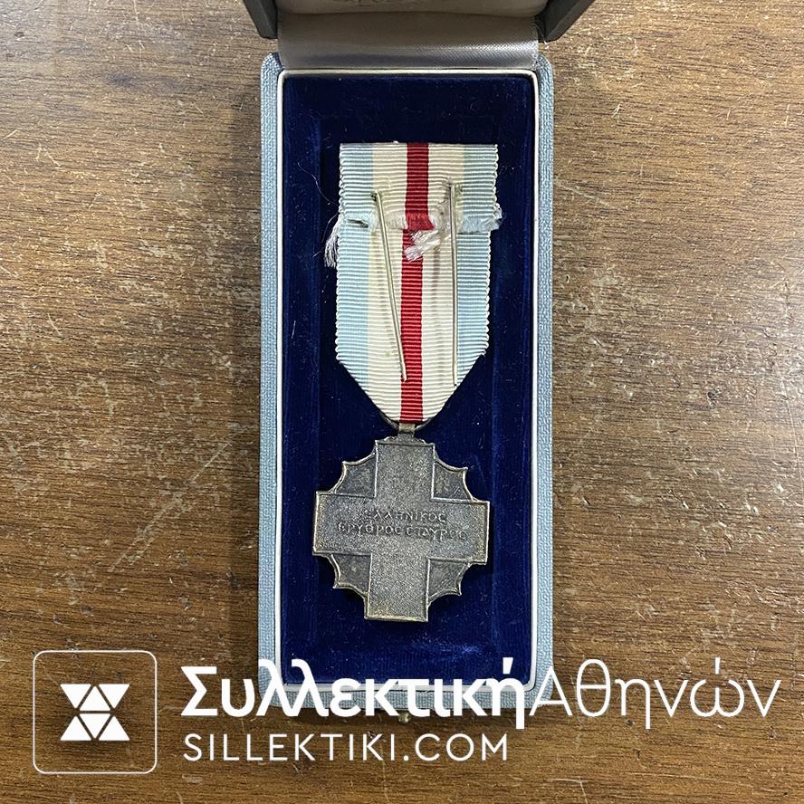 Μετάλλιο ΕΛΛΗΝΙΚΟΣ ΕΡΥΘΡΟΣ ΣΤΑΥΡΟΣ 1974 Στο κουτί του