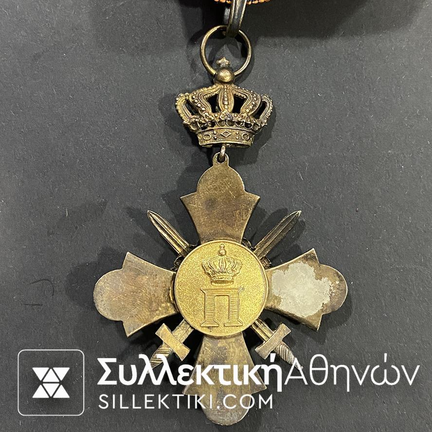 Ταξιάρχης Τάγματος Του Φοίνικα Μετα Ξιφών Σπάνιο Μετάλλιο