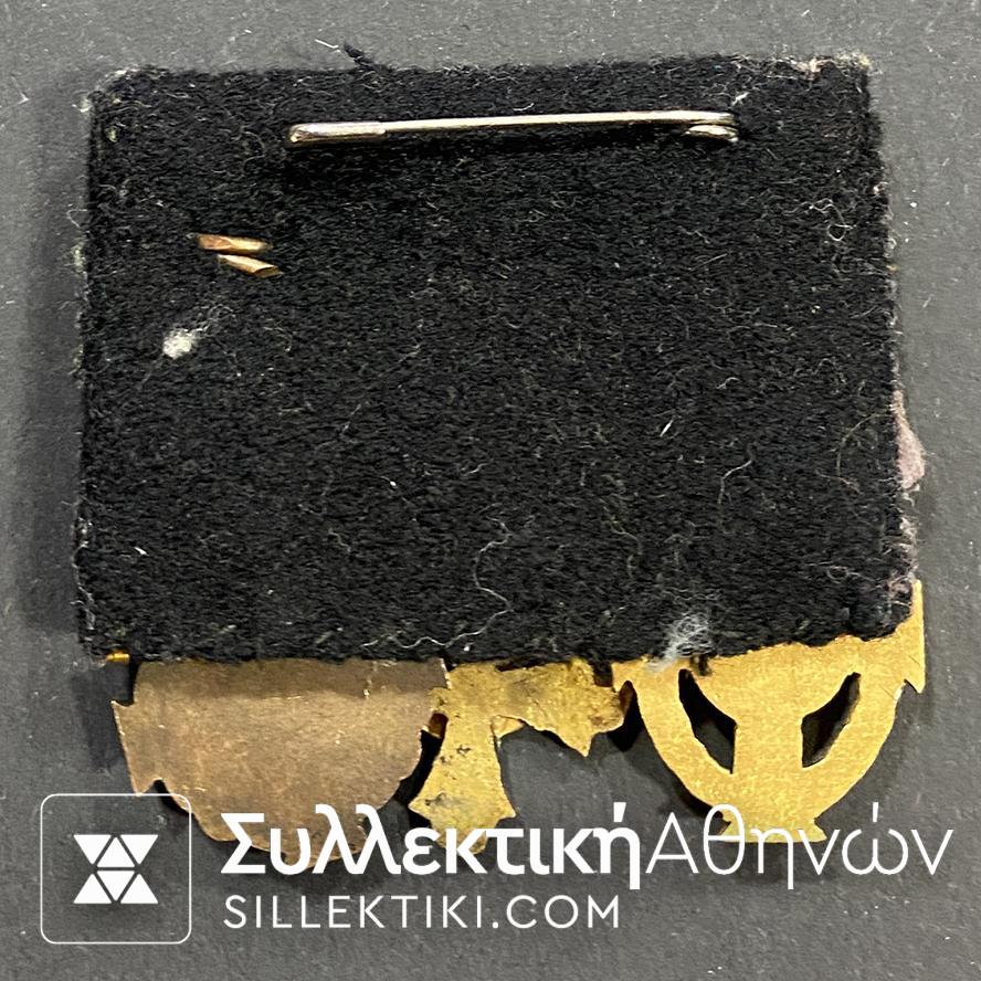 στρατιωτικα παρασημα