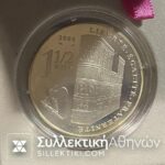 ΓΑΛΛΙΑ 1 1/2 Ευρώ Ασημένιο Νόμισμα