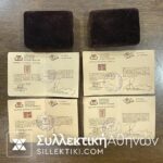 πιστοποιητικο αυθεντικοτητας μεταλλιων γραμματοσημων
