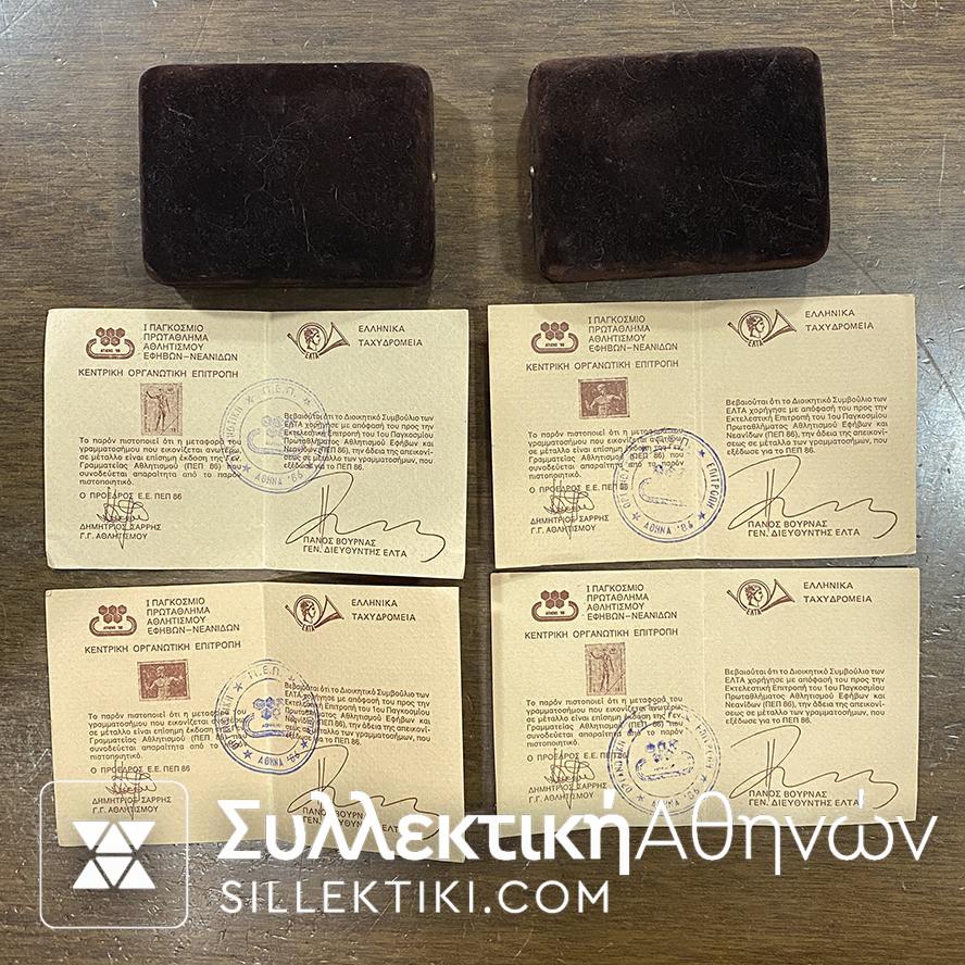 πιστοποιητικο αυθεντικοτητας μεταλλιων γραμματοσημων