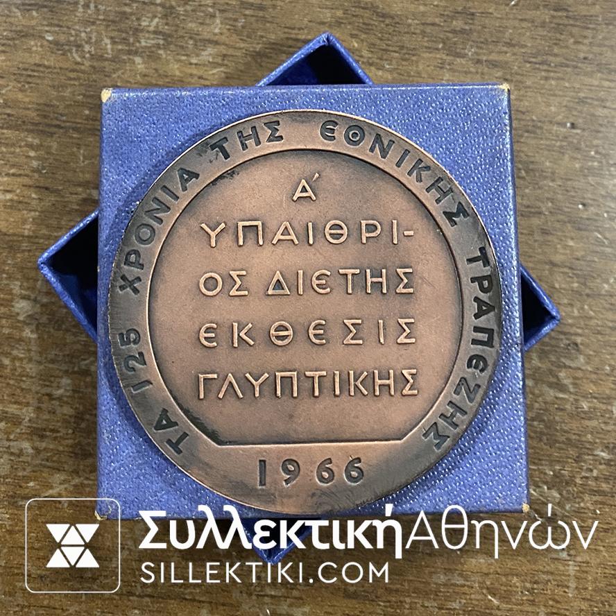 Μεταλλιο-Εθνικης-Τραπεζας-Κελαιδησ