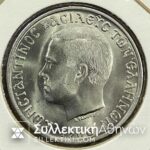 10 δραχμες 1968