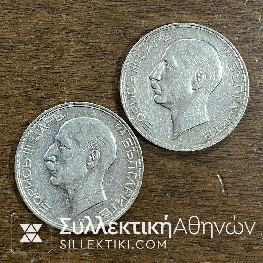 100 leva 1934 Silver Coin