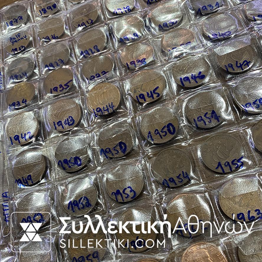 Παλια χαλκινα νομισματα