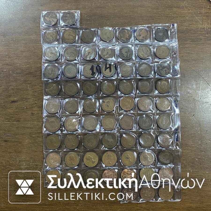 ΑΓΓΛΙΑ Συλλογή Χάλκινων Νομισμάτων (1/2 Penny)  διαφορετικά