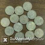 Νομισματα shilling