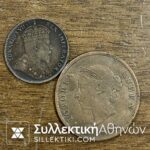 Cyprus Coins Brass