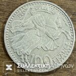 ΜΟΝΑΚΟ Κέρμα 100 Φράγκα 1950 Εκτίμηση Νομίσματος AU