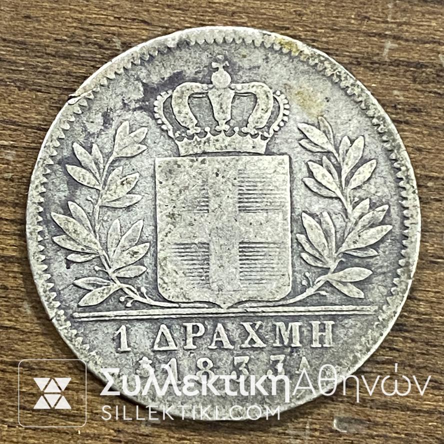 1 ΔΡΑΧΜΗ 1833