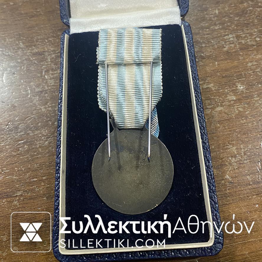 Παράσημο ΕΛΛΗΝΙΚΟΣ ΕΡΥΘΡΟΣ ΣΤΑΥΡΟΣ Στο κουτί του