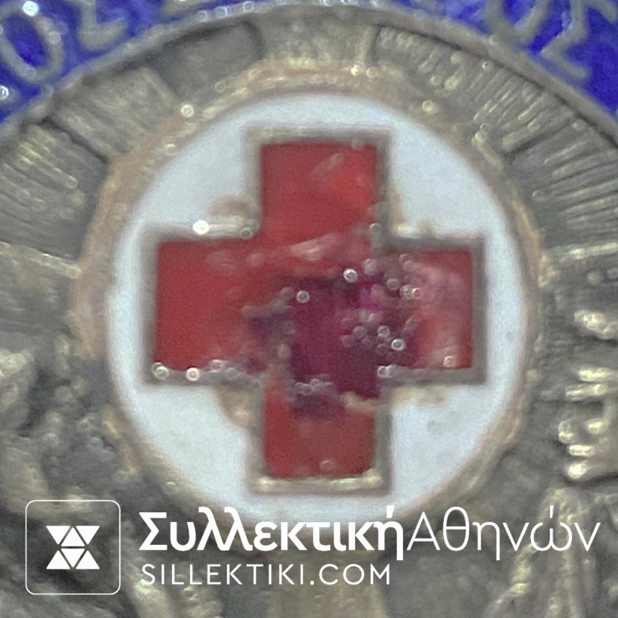 Παράσημο ΕΛΛΗΝΙΚΟΣ ΕΡΥΘΡΟΣ ΣΤΑΥΡΟΣ Στο κουτί του