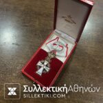MEDAL  original ORDER OF DANNEBROG Knight DENMARK