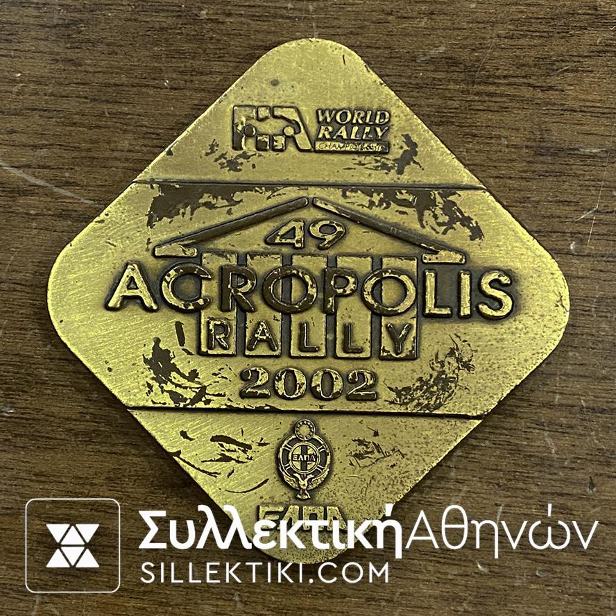 Μεταλλιο Ραλλυ Ακροπολις 2002