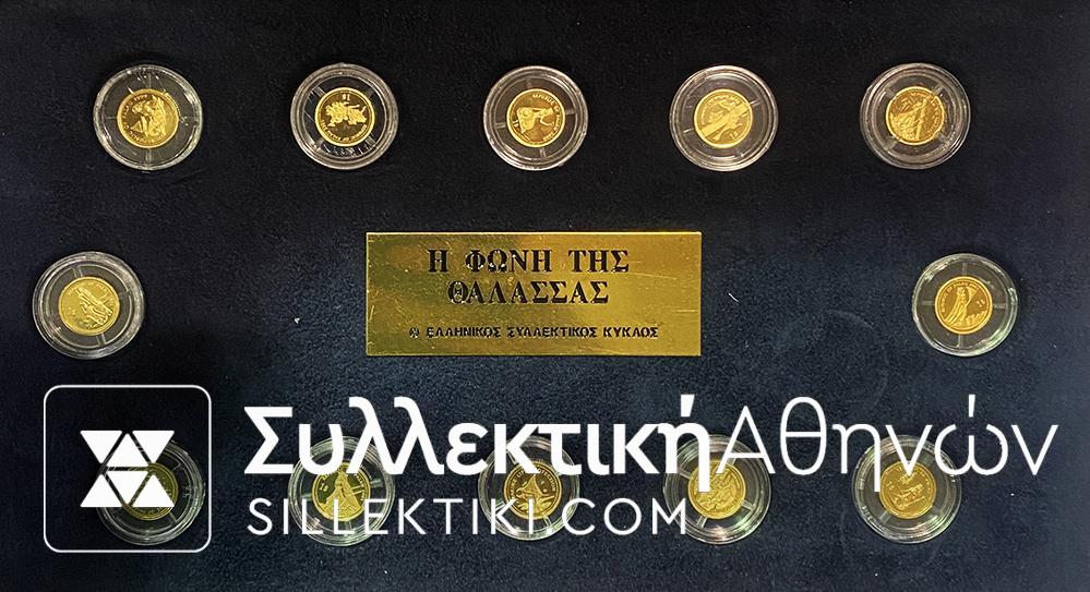 ΣΥΛΛΕΚΤΙΚΟΣ-ΚΥΚΛΟΣ χρυσα νομισματα