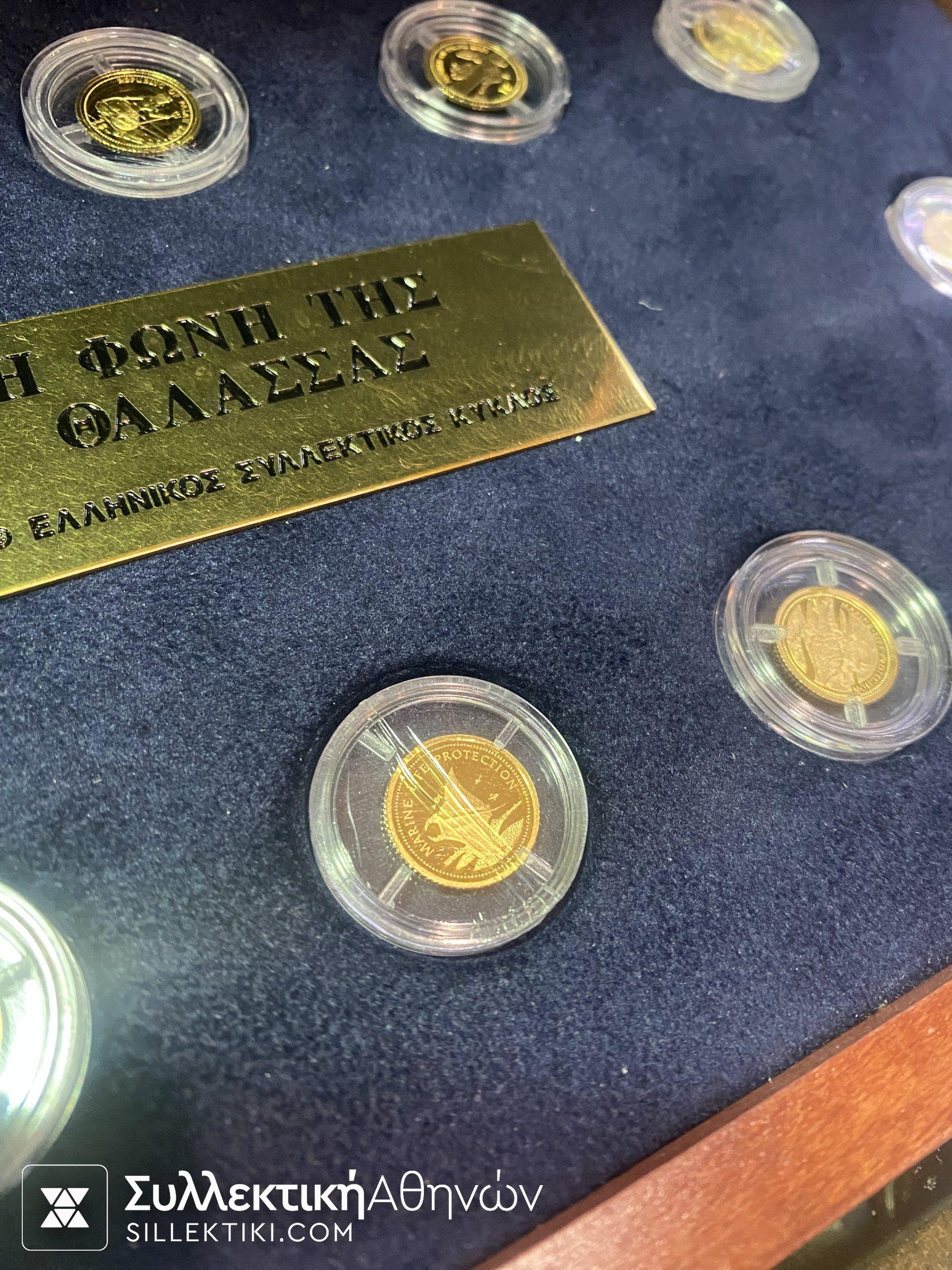 ΣΥΛΛΕΚΤΙΚΟΣ-ΚΥΚΛΟΣ-Η-ΦΩΝΗ-ΤΗΣ-ΘΑΛΑΣΣΑΣ